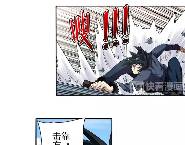 第51话41