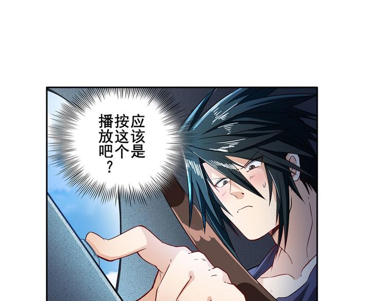 第194话141