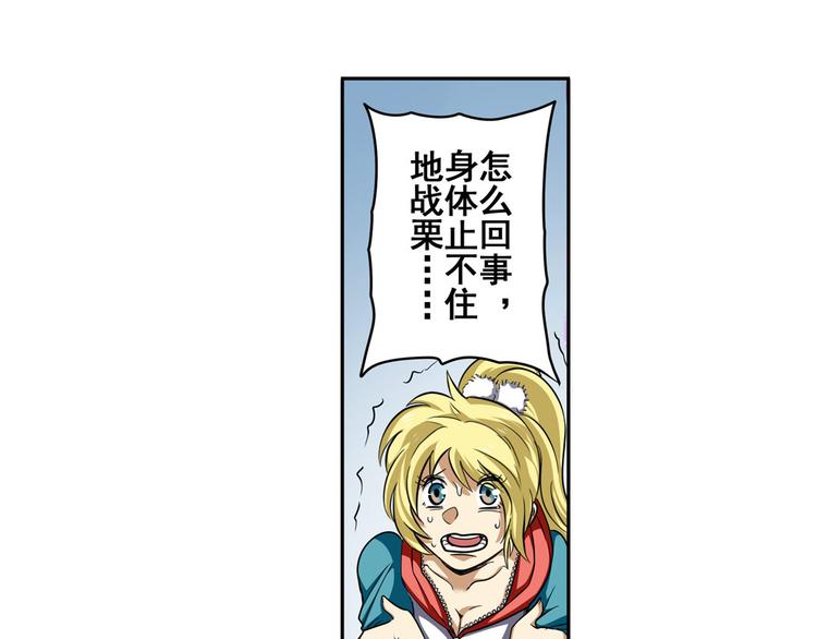 第54话120