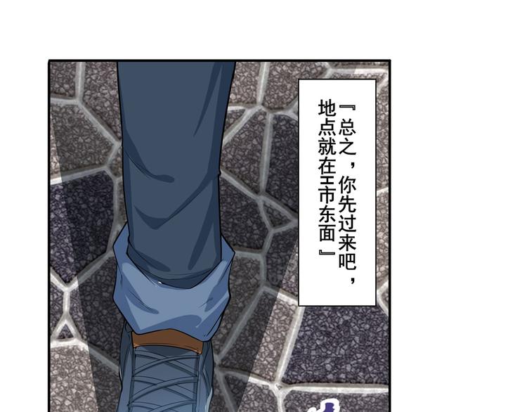 第190话25