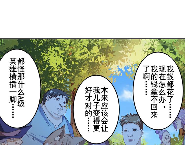第192话90