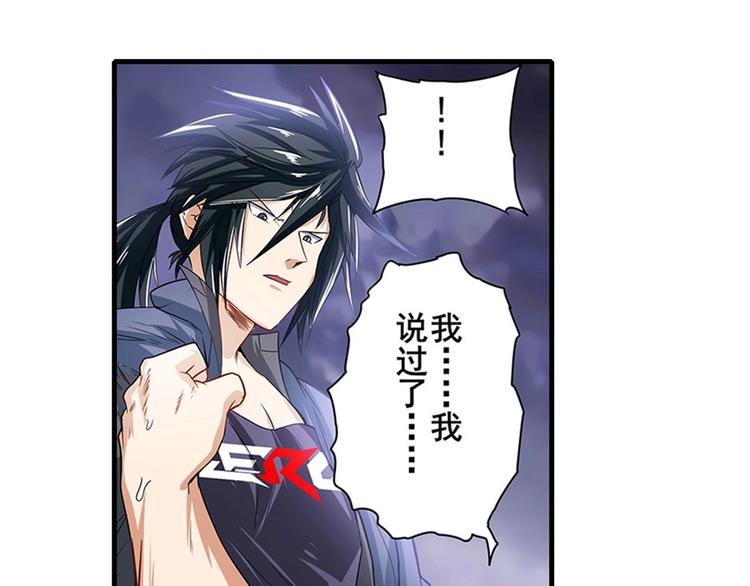 第175话22