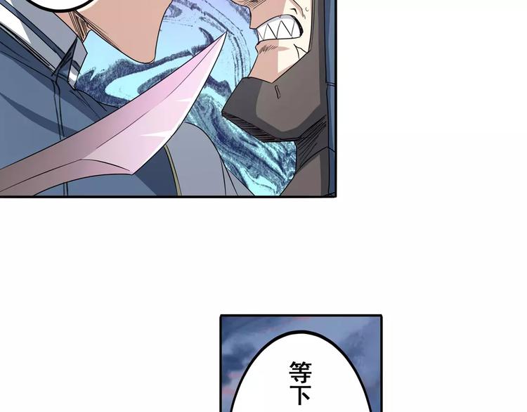 第64话 神秘宝珠108