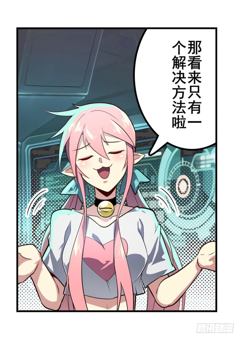 第378话 卷土重来7