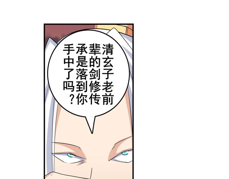 第118话110