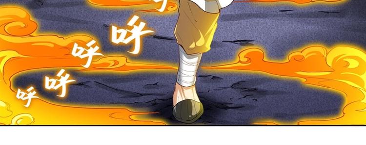 第165话111