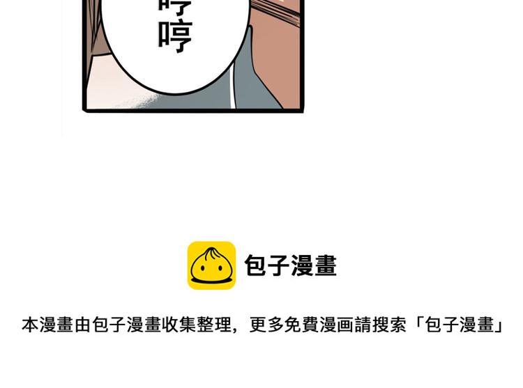 第271话 神性复苏8