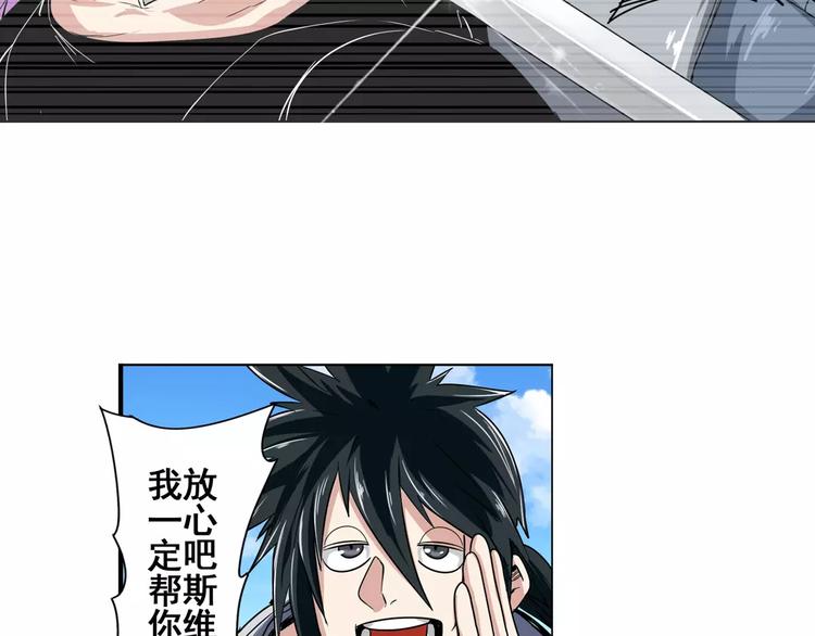 第72话 声东击西17