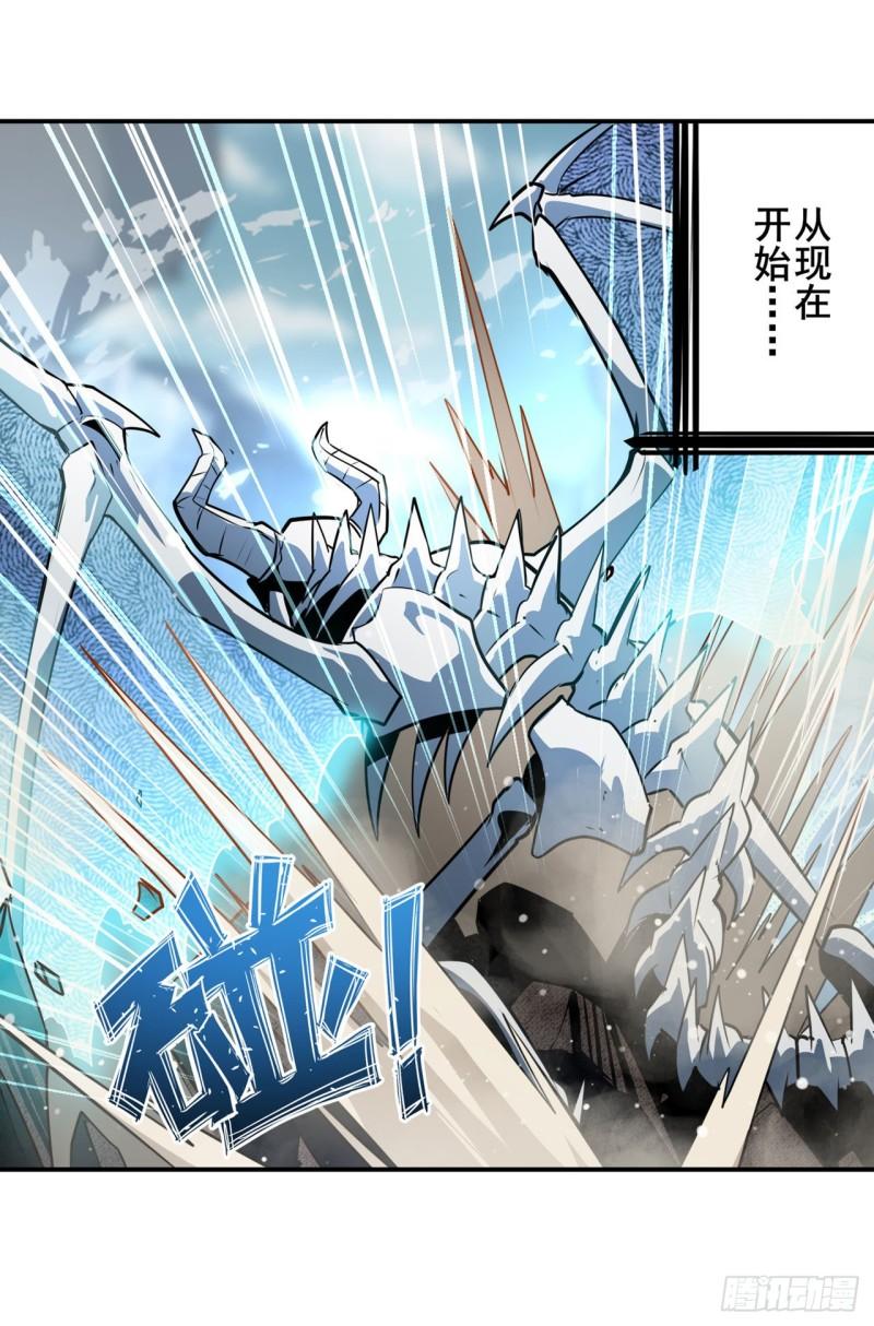 第374话 与世界爲敌43