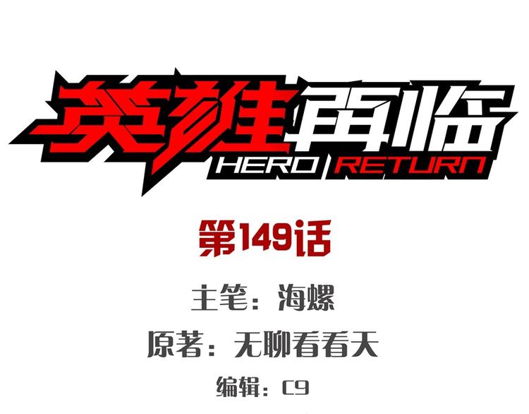 第149话0
