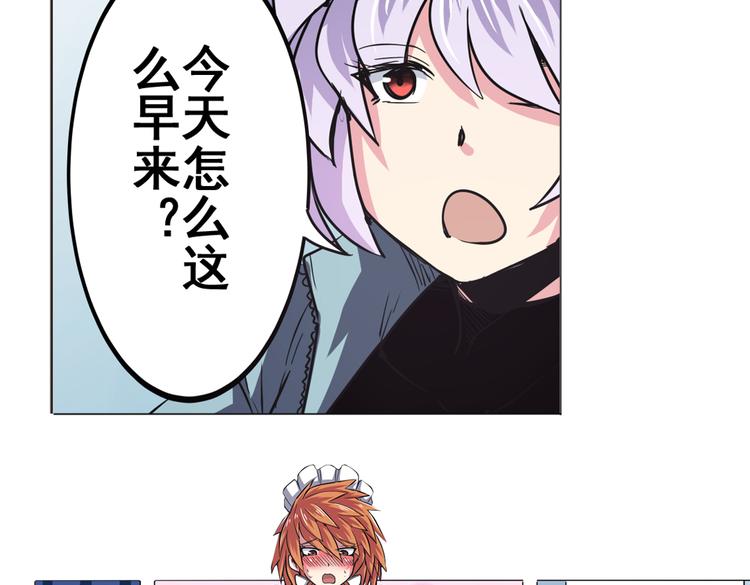 第27话13