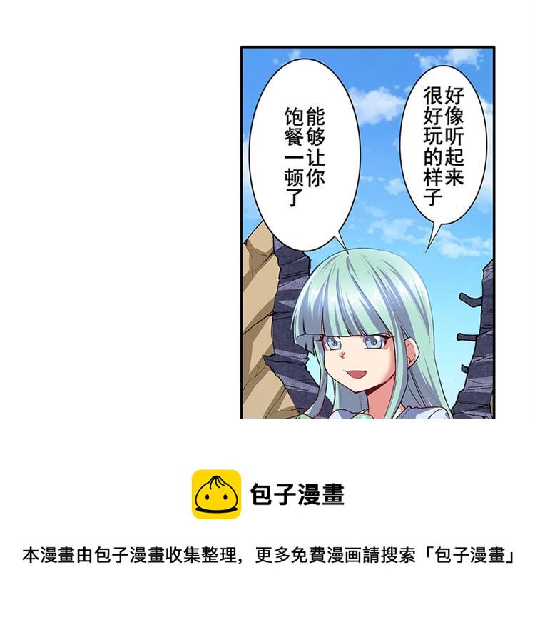 第161话61