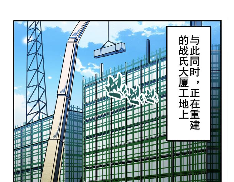 第235话 前往剑堂！54