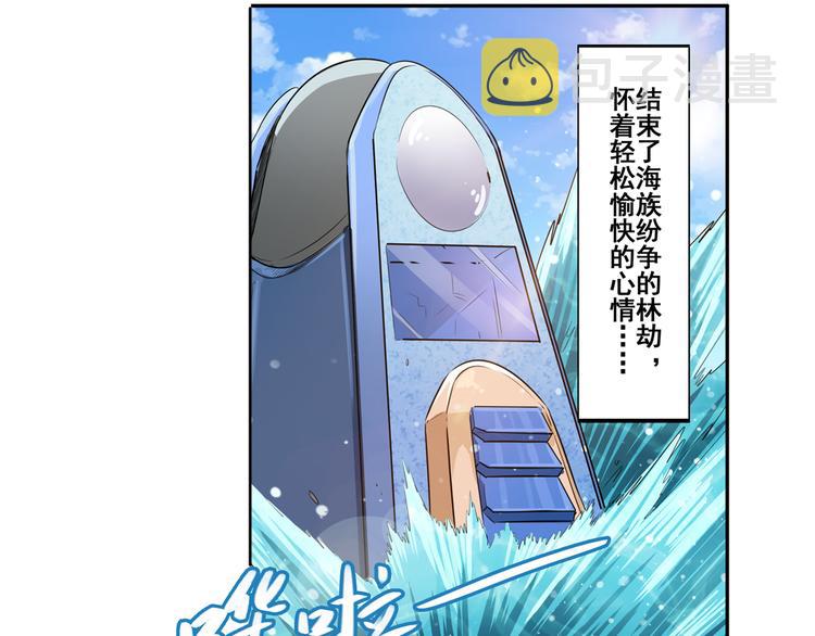 第79话 美女争抢？3