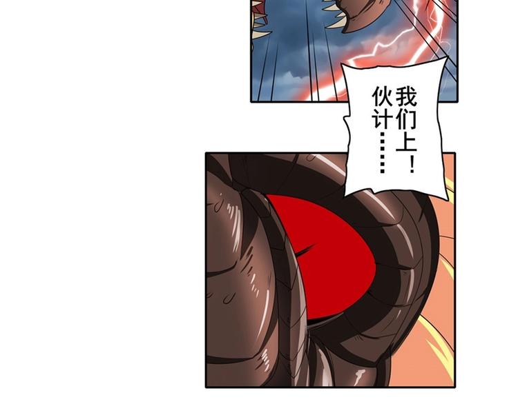 第145话31