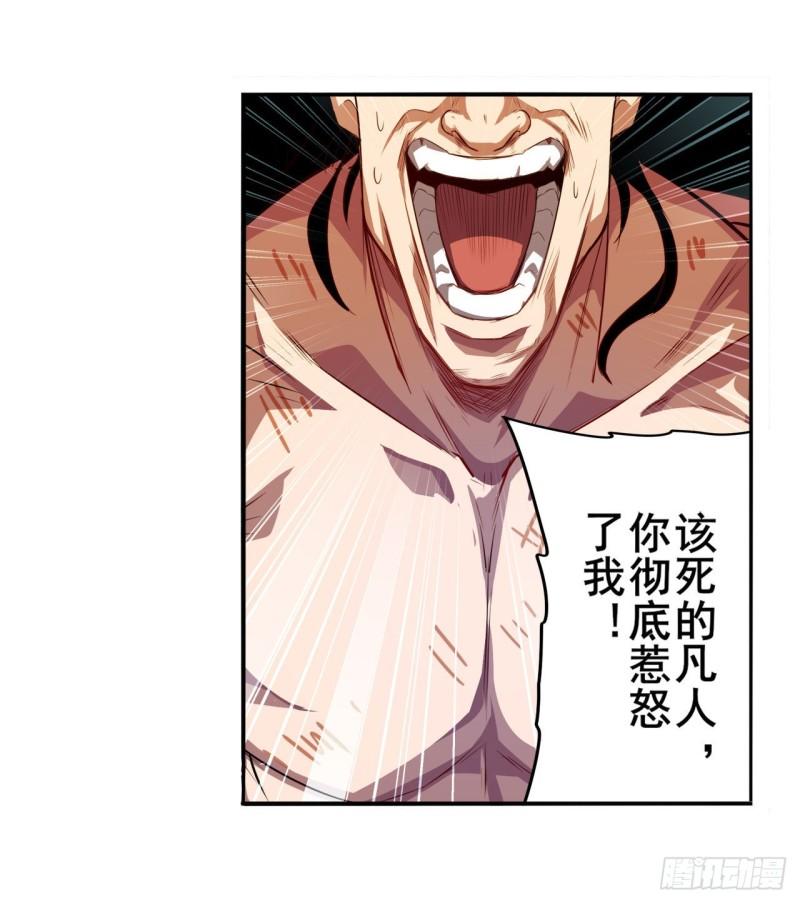 第398话 制裁1
