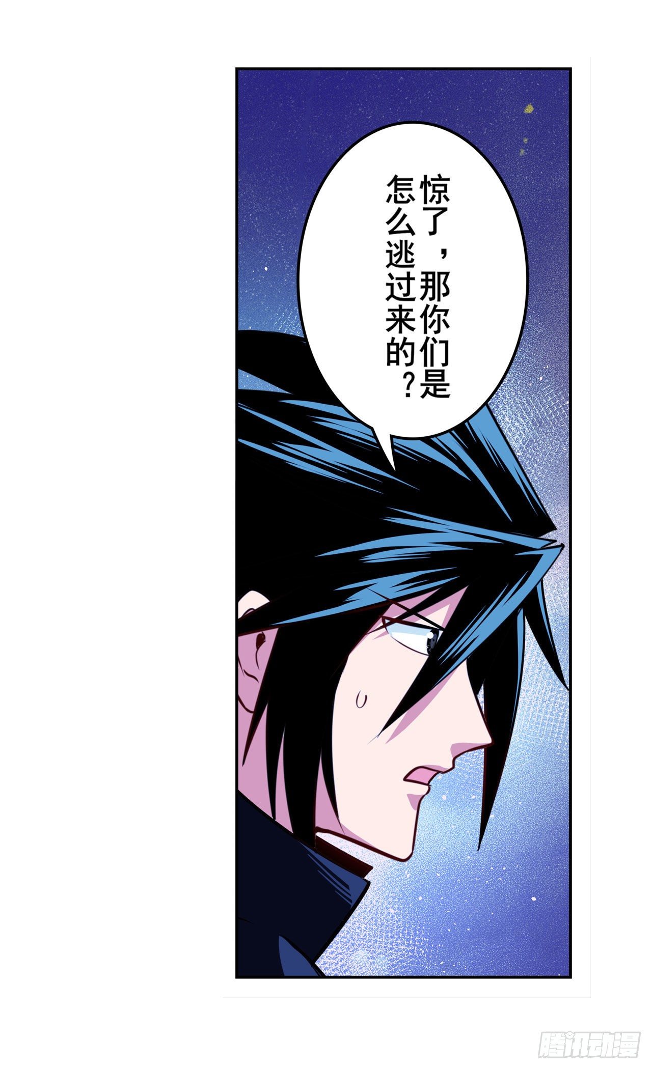 第335话 能量之争73
