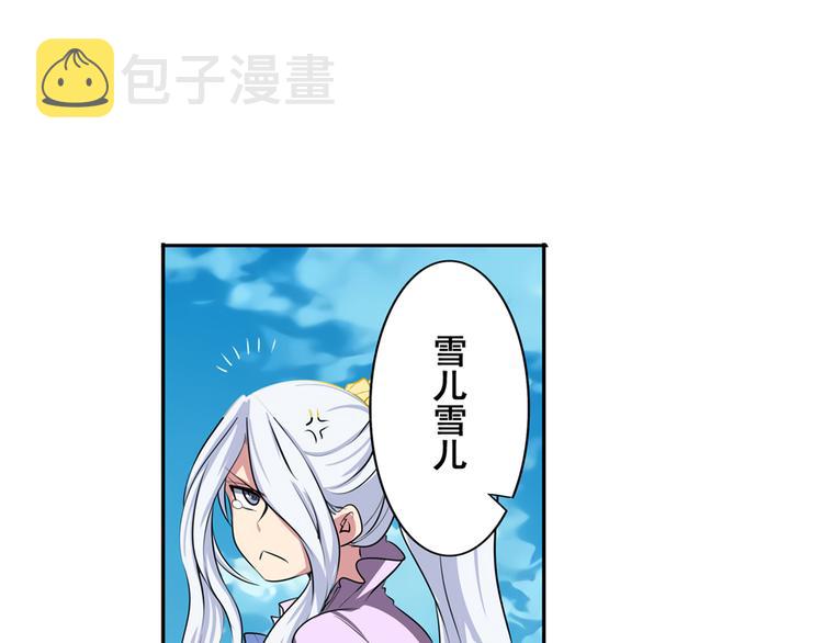 第79话 美女争抢？73