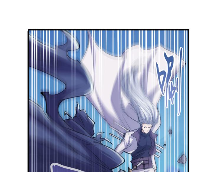 第229话 欺诈师的终结93