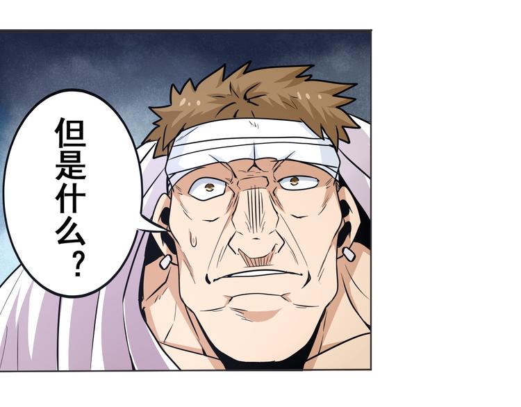 第6话14
