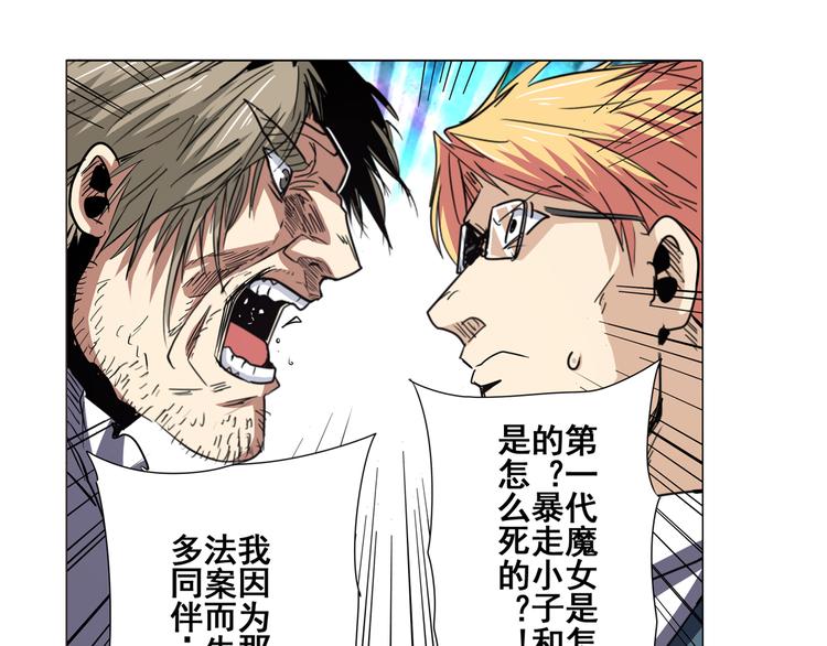 第44话85