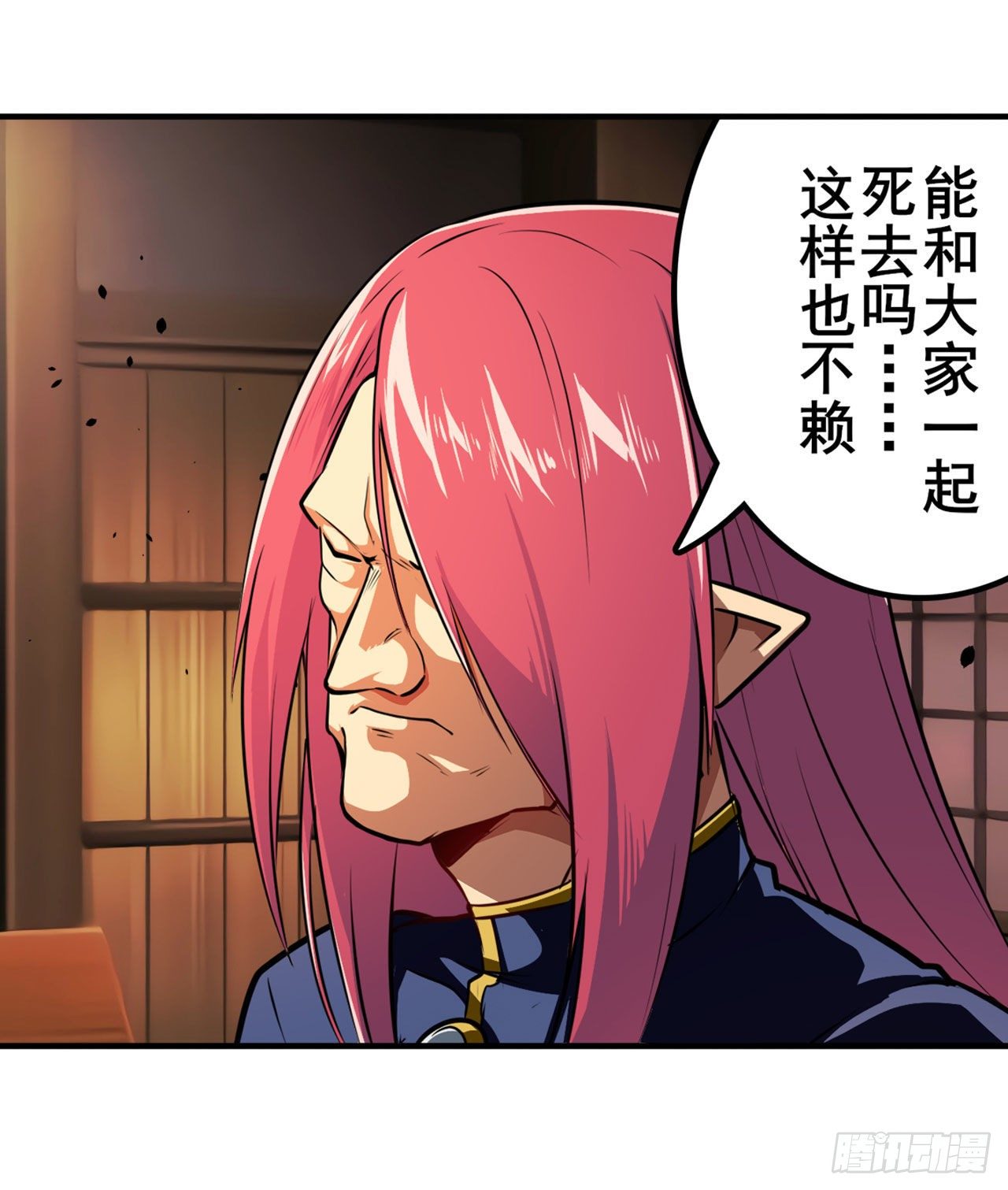 第336话 世界灭亡率10%56
