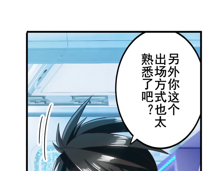 第196话16