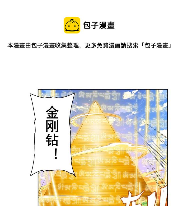 第139话67