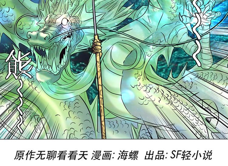 第38话1