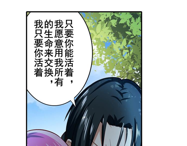 第184话78