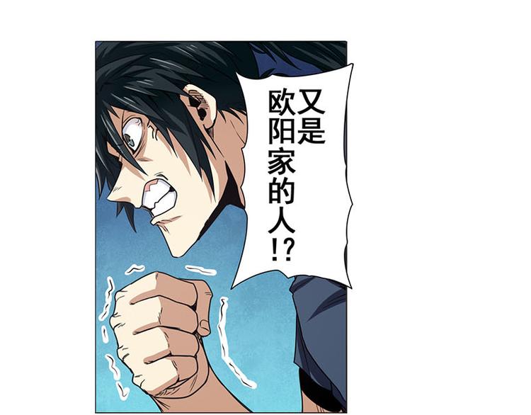 第35话11
