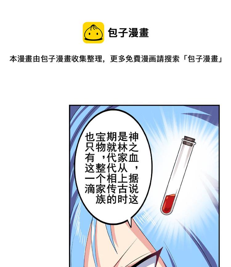 第129话78