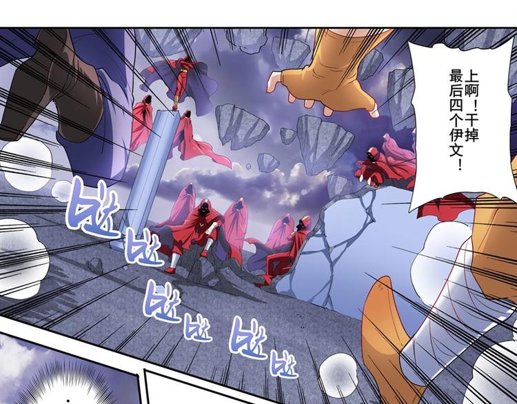 第176话112