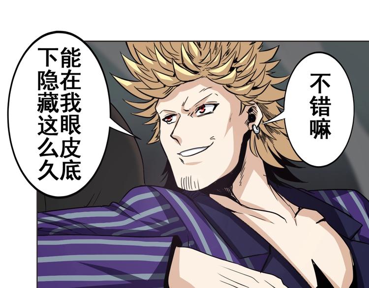 第34话48