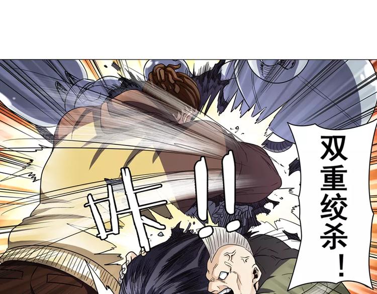 第34话7