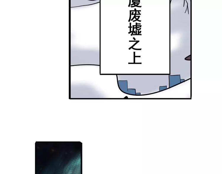 第58话 被邀请担任导师39