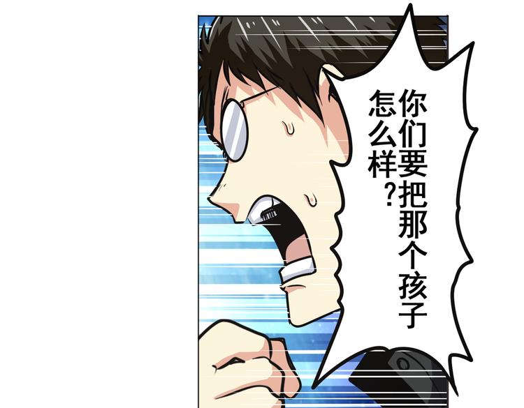 第18话27