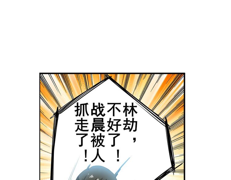 第190话13