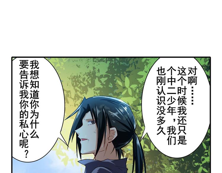 第184话21
