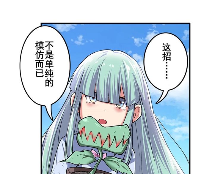 第159话40