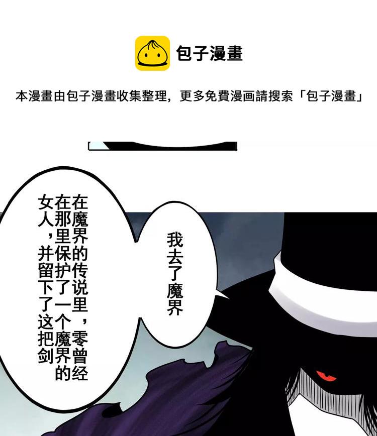 第45话96