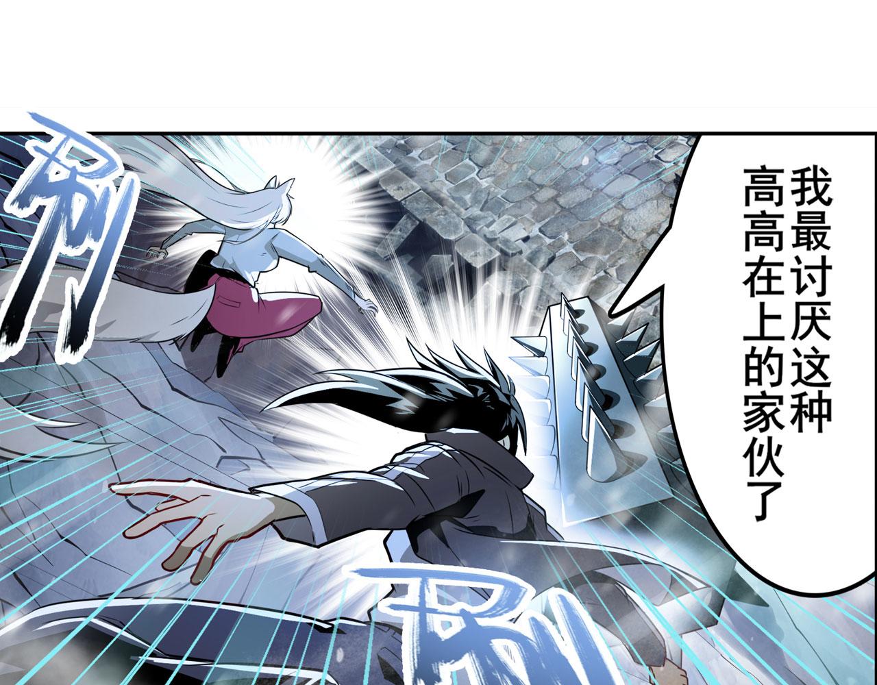 第422话 梦幻联动82