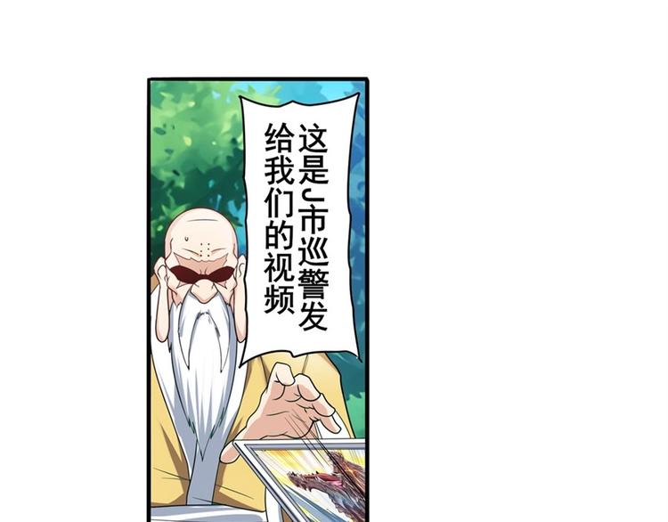 第135话6