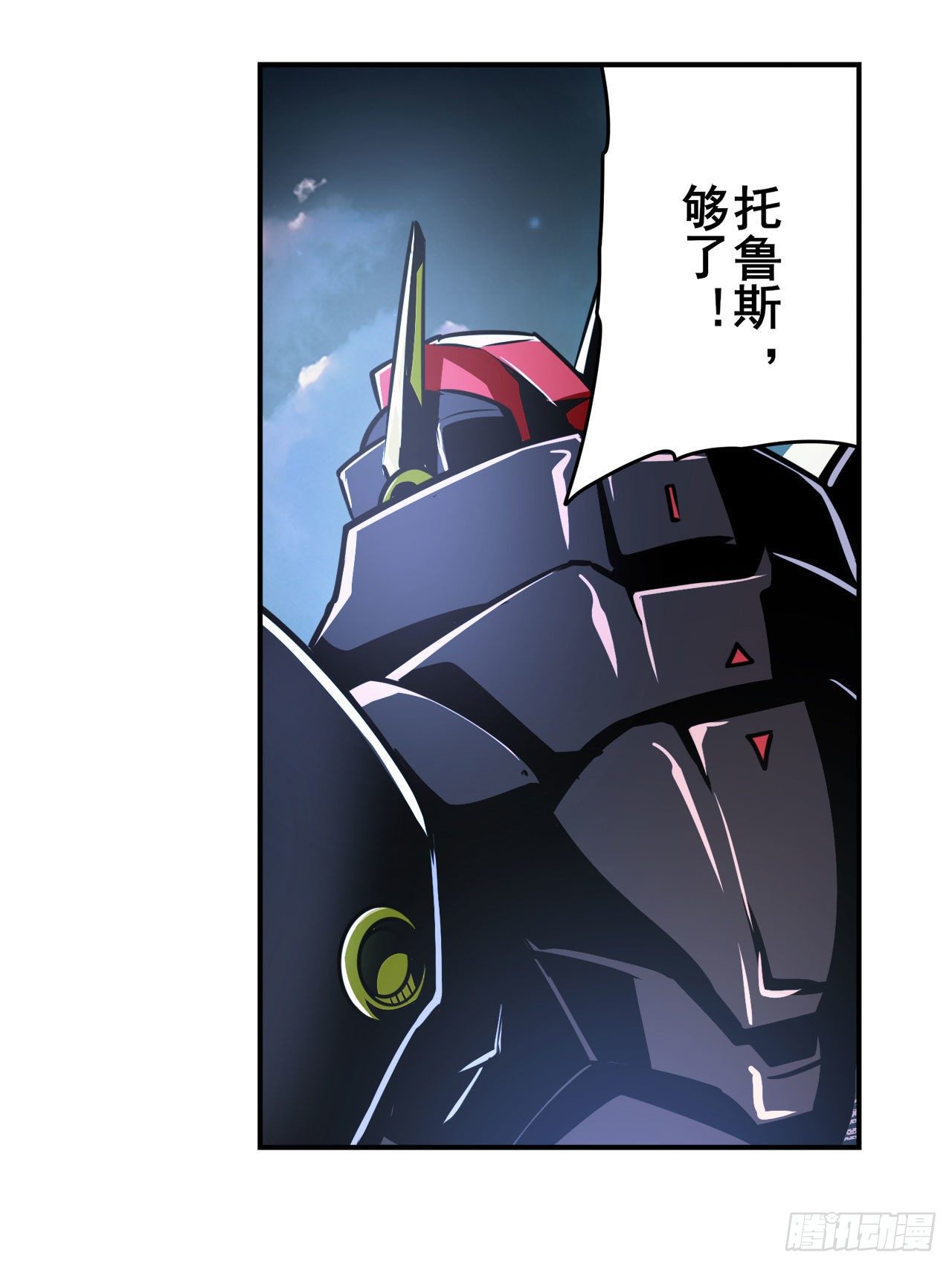 第340话 内讧25