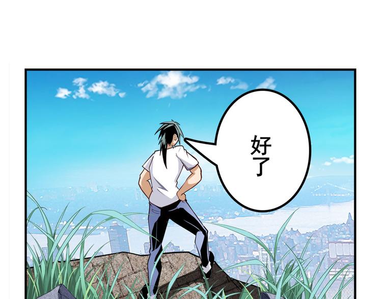 第302话 抹消156