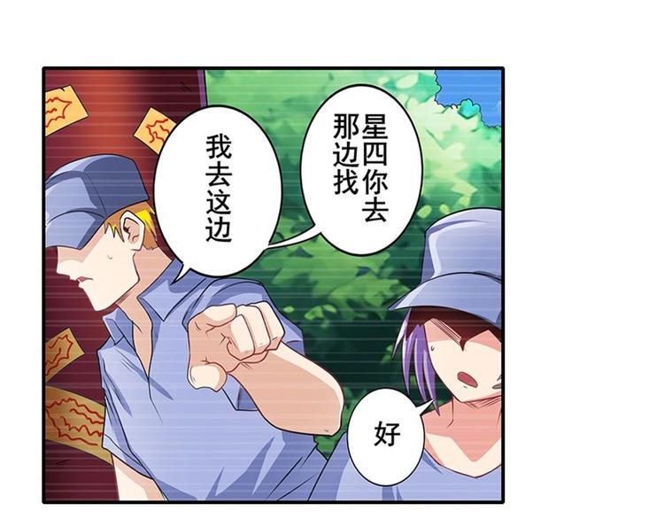 第140话61