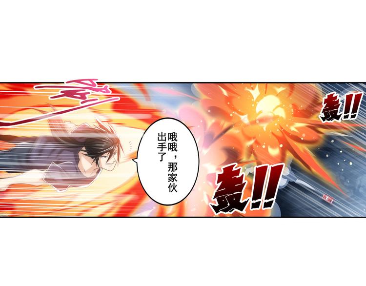 第216话 零VS四仙剑69