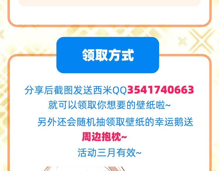 第268话 惹祸上身164