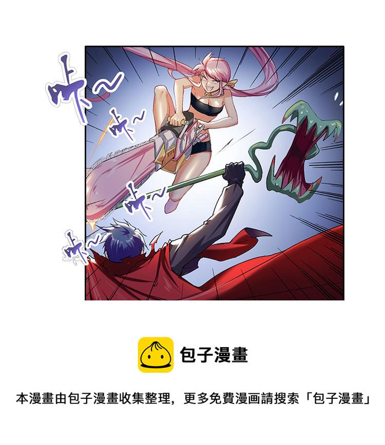 第179话3
