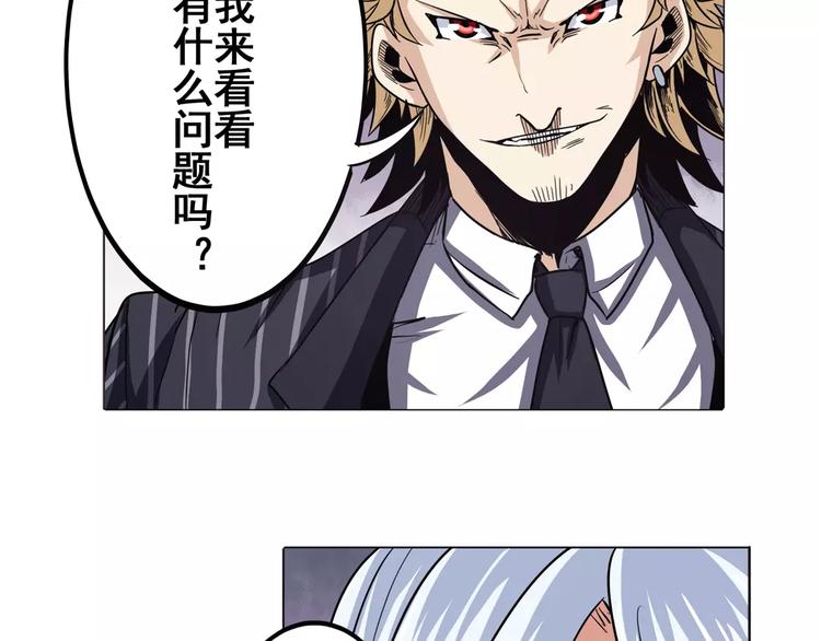 第36话20